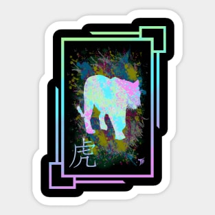 Year of the Tiger Sticker